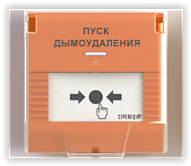 УДП-ПРО исп.ДУ Купить в Смоленске Москве Сафоново Ярцево Гагарин