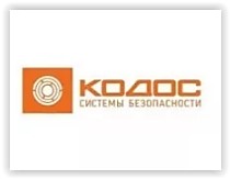 КОДОС Системы безопасности