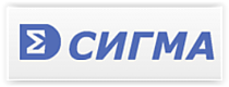 Сигма-ИС продукция