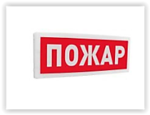 С2000Р-ОСТ исп.00 Купить в Смоленске Москве Сафоново Ярцево Гагарин