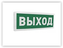 С2000Р-ОСТ исп.01 "Выход" Купить в Смоленске Москве Сафоново Ярцево