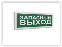 С2000Р-ОСТ исп.11 Купить в Смоленске Люберцы Гагарин Вязьма Ярцево